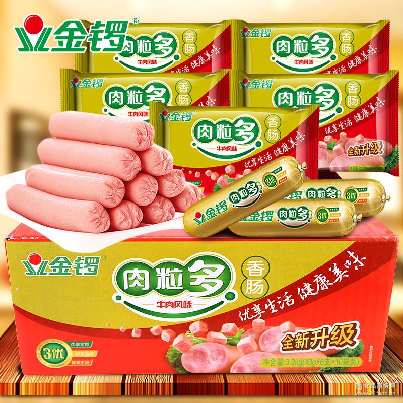 【金锣】肉粒多火腿肠3200g 牛肉味香肠零食配方便面饼干整箱销售