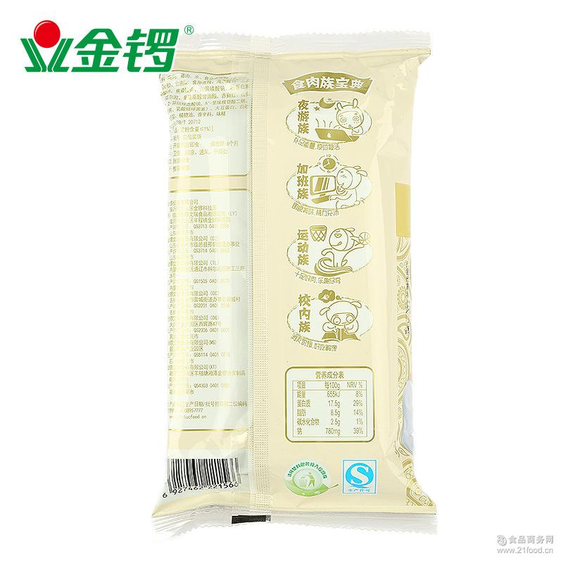 香肠烤肠240g*9袋 【金锣】无淀粉王中王火腿肠整箱