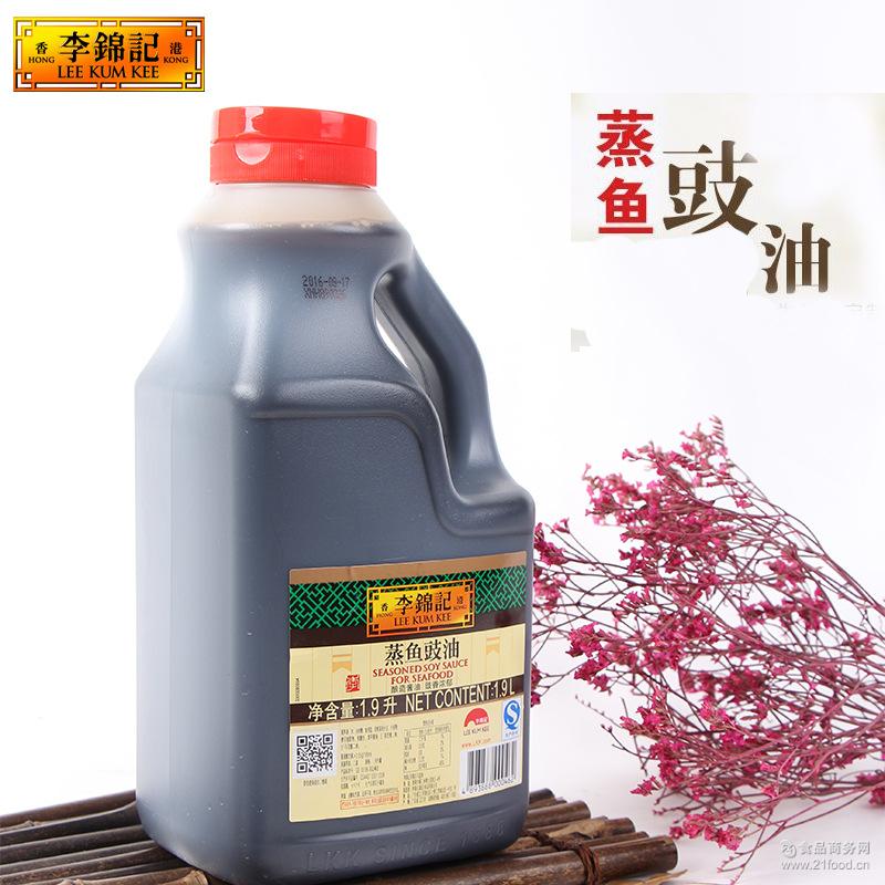 李锦记蒸鱼豉油1.9l大桶酱油调味品批发一件代发生抽海鲜凉拌炒菜