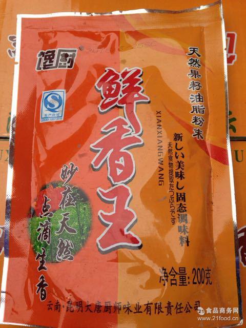 调味香料大香火锅冒菜 香料八角 批发广西大红八角