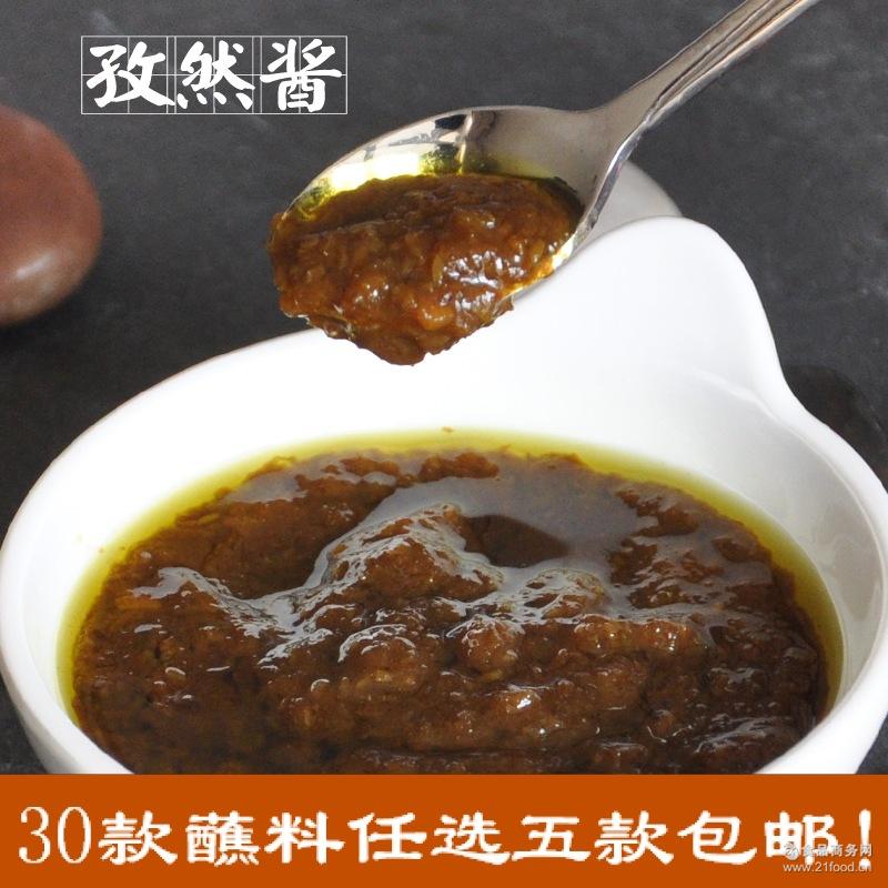 火锅料麻辣烫 肥牛凉菜 豆捞焖锅酱 小火锅蘸料500g 德义孜然酱