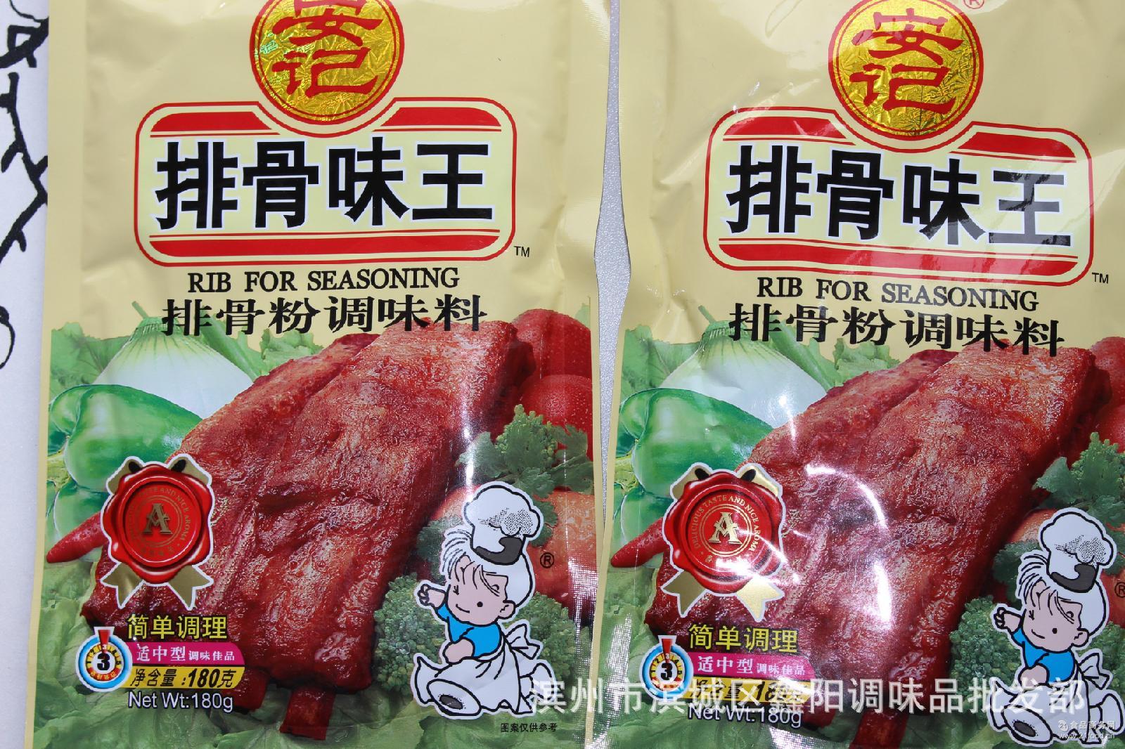 安记排骨味王调味品180g*40袋/件 排骨粉调料