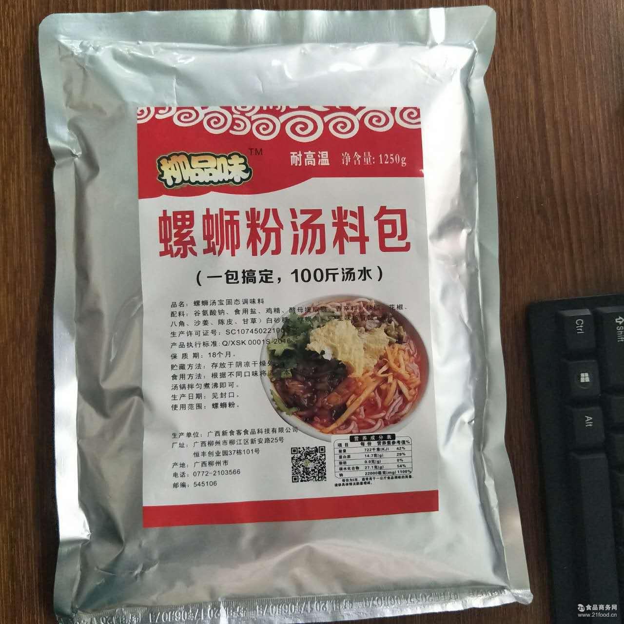 柳品味牌螺蛳粉汤料包配方用量实体粉店专用连锁店螺蛳汤料配料