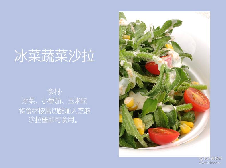 bolex沙拉酱焙煎芝麻口味水果蔬菜沙拉酱 包饭培煎色拉汁1kg