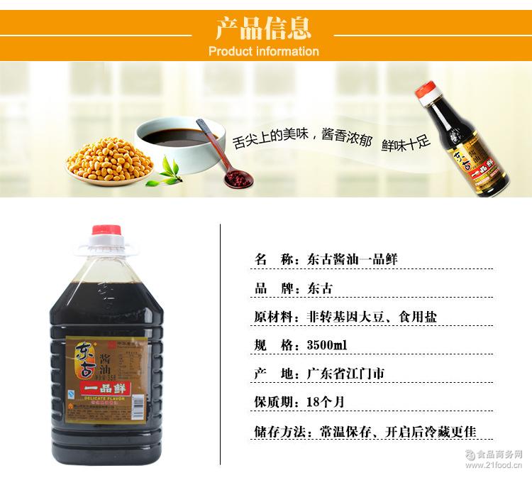  һƷʽ3.5l