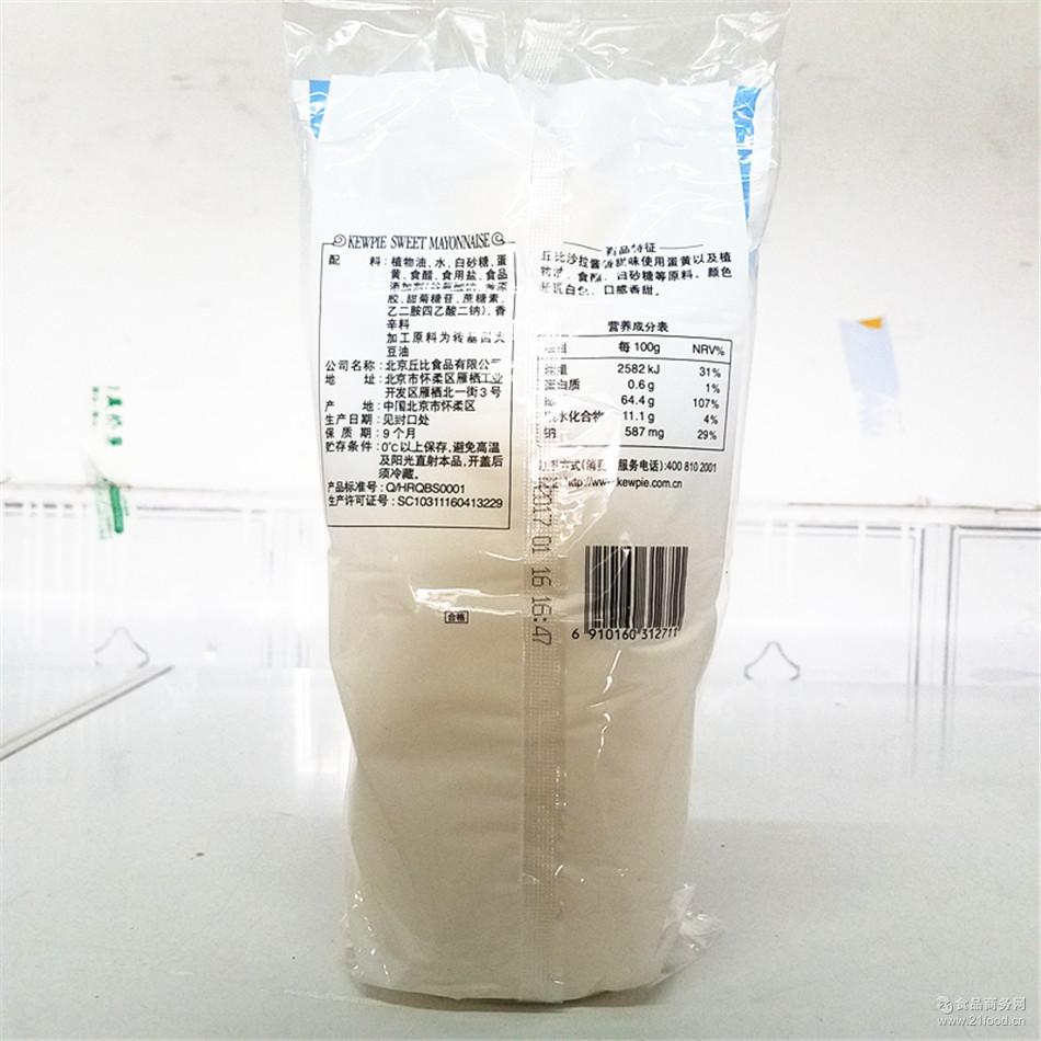 食品配料 调味品 酱类 > 寿司料理 水果蔬菜沙拉 丘比香甜沙拉酱1kg