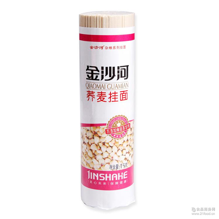 批发营养早餐劲道面食 金沙河荞麦挂面1000g 荞麦粉细面条 金沙河