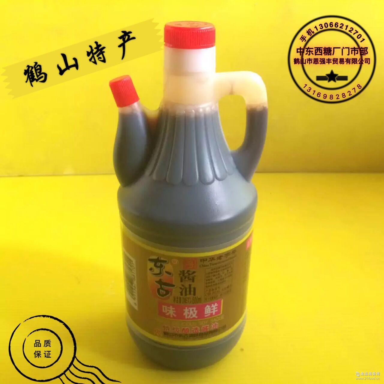 东古味极鲜 酱油800ml 佐餐凉拌 特级酿造 炒菜味道鲜