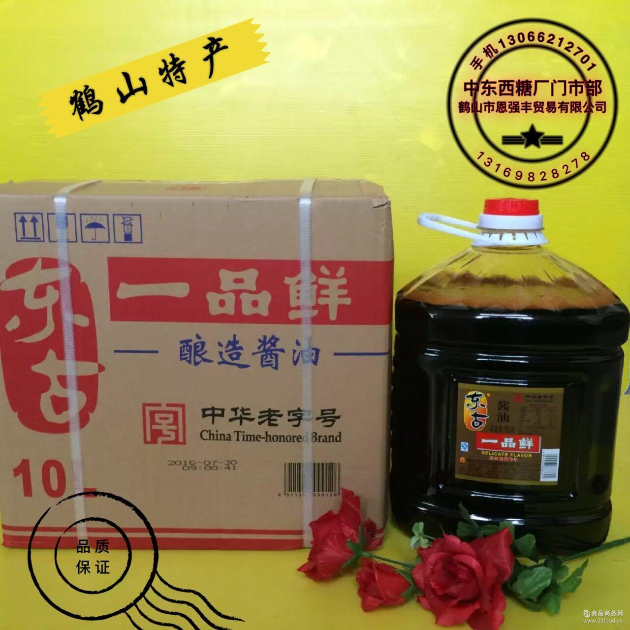 10l/罐东古一品鲜酱油 *酿造酱油 鹤山特产 特级酱油生抽