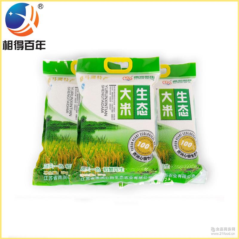 江苏非转基因大米 袋装大米 原生态无公害大米 有机大米5kg