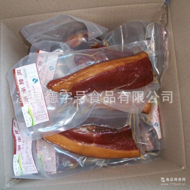 真空腊肉 湖南腊肉厂家批发 湖南腊肉 腊肉批发