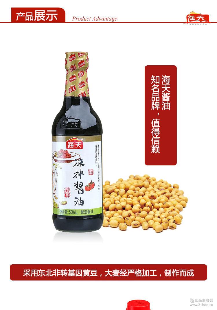  ζ 轴 ƶ콴 պ֭ 500ml