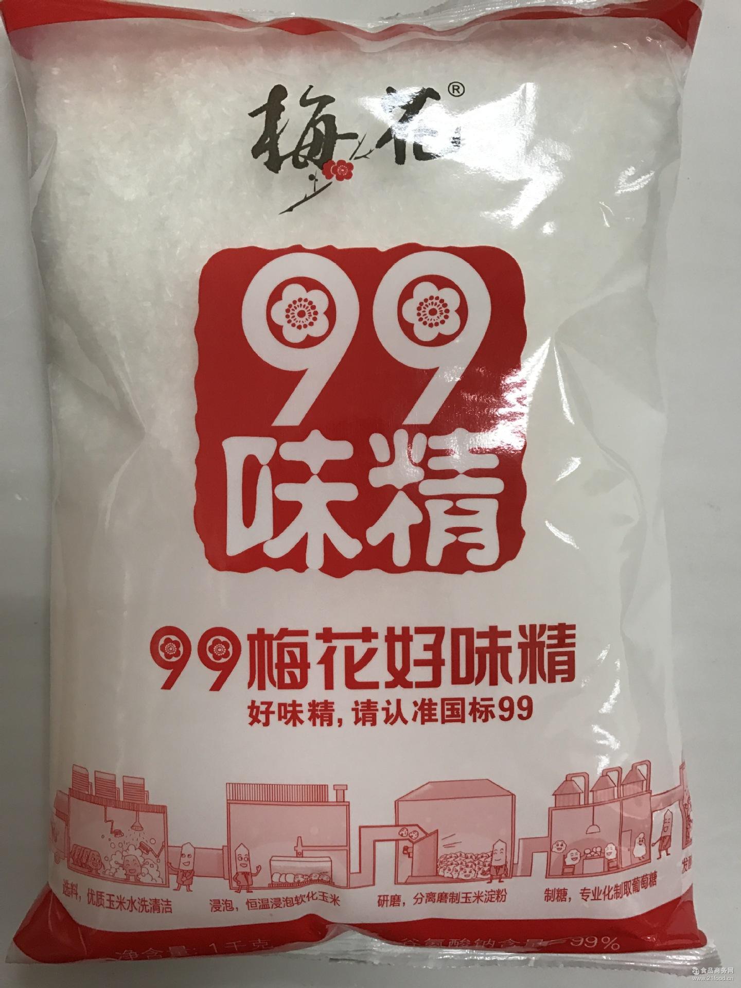 无盐味精 批发供应梅花1000g味精 支持混批