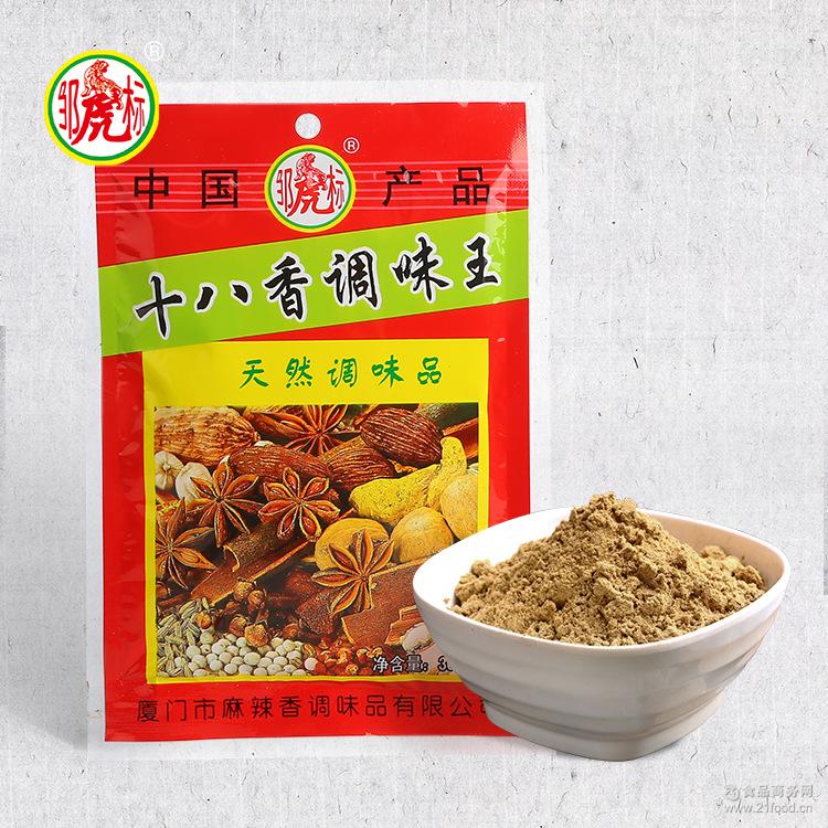 卤料包调味香料卤菜调料香批发 邹虎标万用卤料30g(15