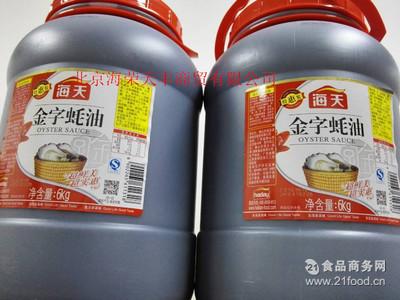 海天金字蚝油6kg*2