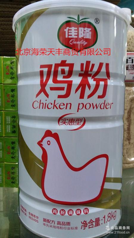 佳隆鸡粉1.8kg实惠装调味料