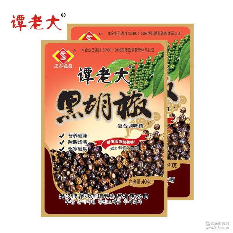 精制绿色健康黑胡椒40g 谭老大品牌调味料 湖北知名品牌调味品