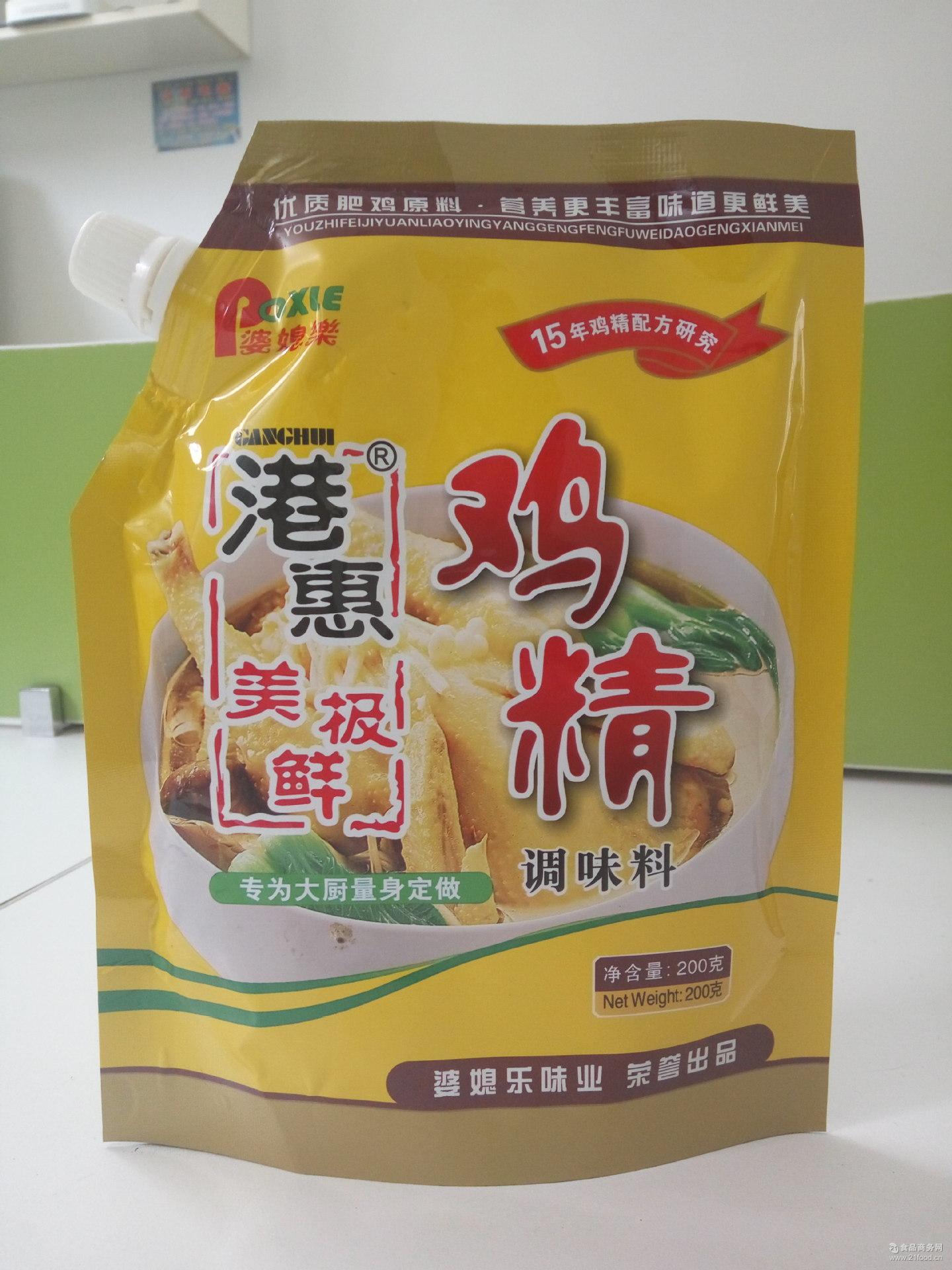 供应港惠鸡精美极鲜味精200g/袋装丰富鸡肉增鲜鸡粉 调味品批发