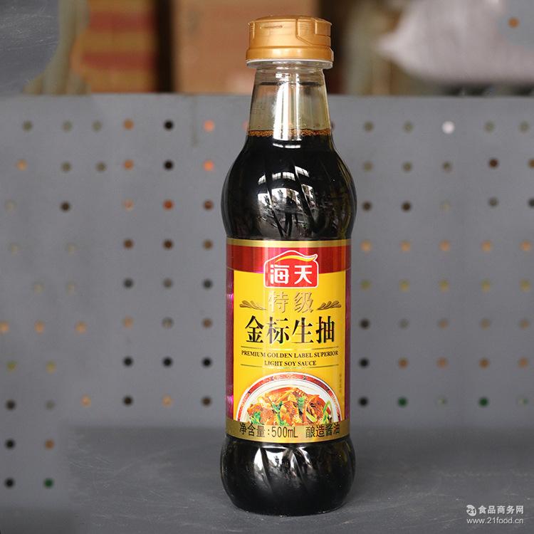 食品配料 调味品 酱油 > 批发供应 海天金标生抽 优质价优价格  起订