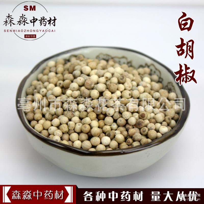 香料批发白胡椒无硫优质烧烤料火锅料品种齐全可混批中药材白胡椒