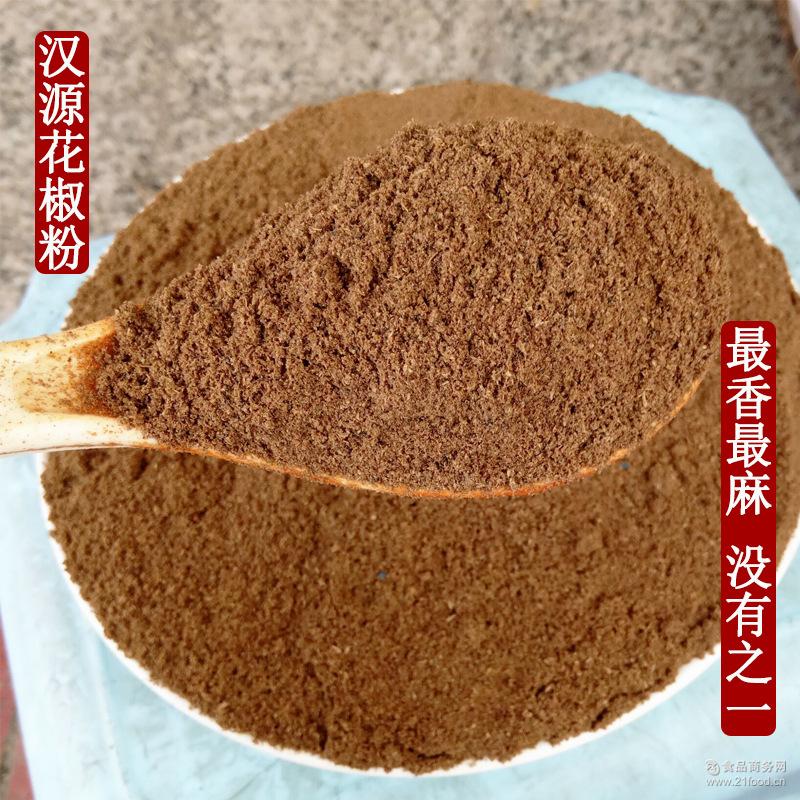 批发四川汉源花椒面500g烧烤卤菜麻辣烫调料火锅调料四川花椒粉