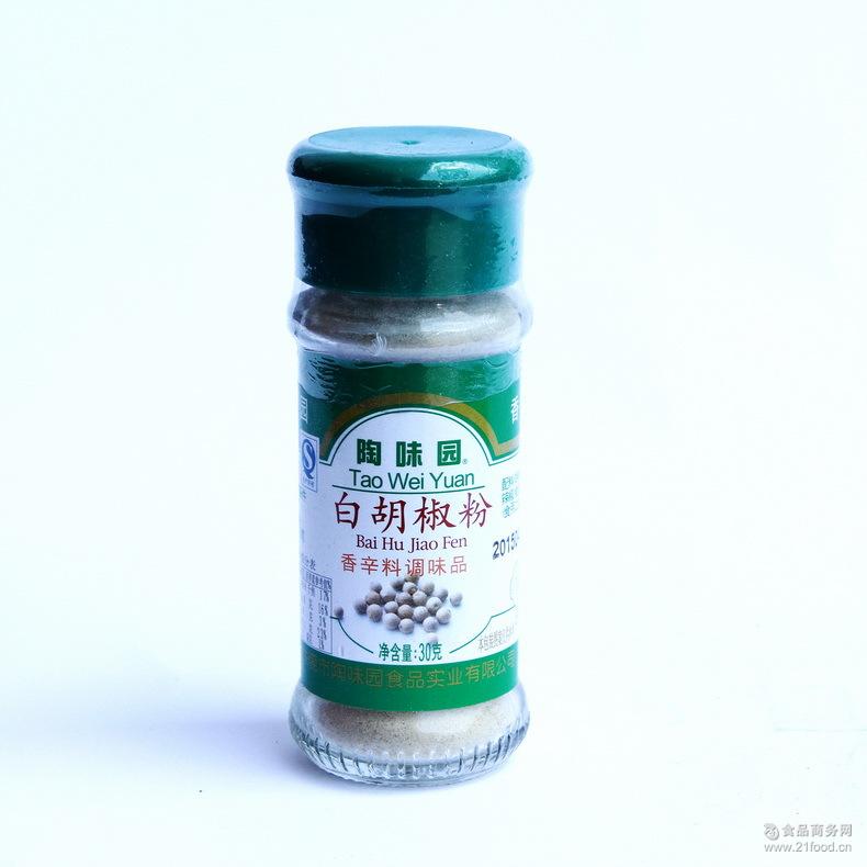 调料批发陶味园纯白胡椒粉 调味品 调味佳品 30g*12瓶 特惠价