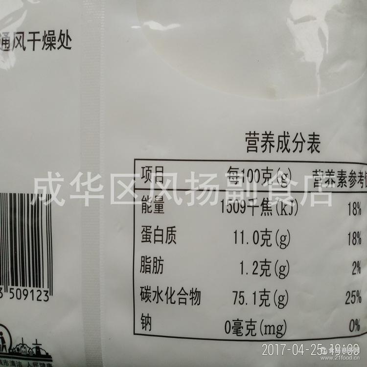 7,适用于面条,馄钝,饺子 中文名: 饺子(水饺,亦称扁食) ; 营养成分