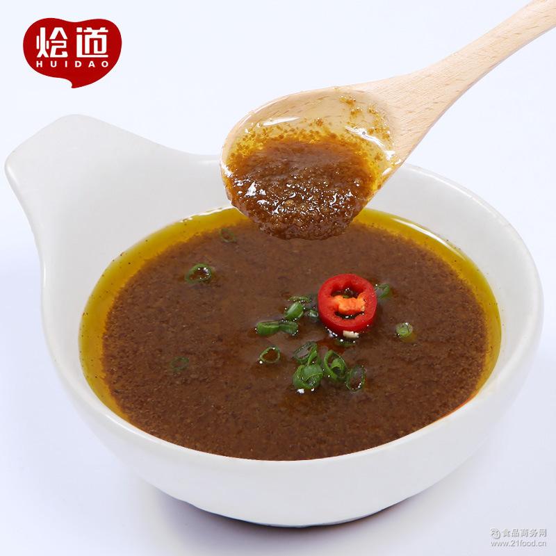 火锅蘸料 草本孜然酱500g 烩道调味品 火锅酱调料批发真材实料