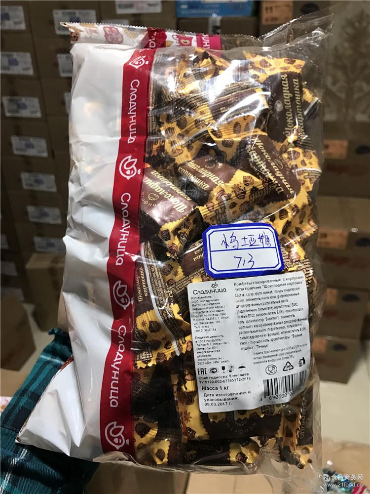 盘肠 俄罗斯进口香肠 猪肉肠 一袋近1斤 黑胡椒