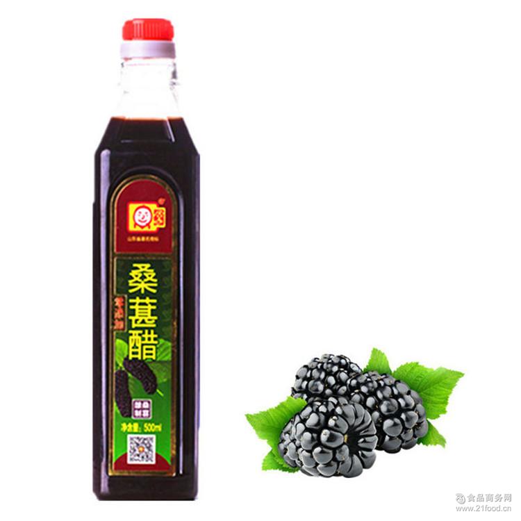 【醋】居易桑椹醋基地自产绿色天然无添加 厂家正品批发直销