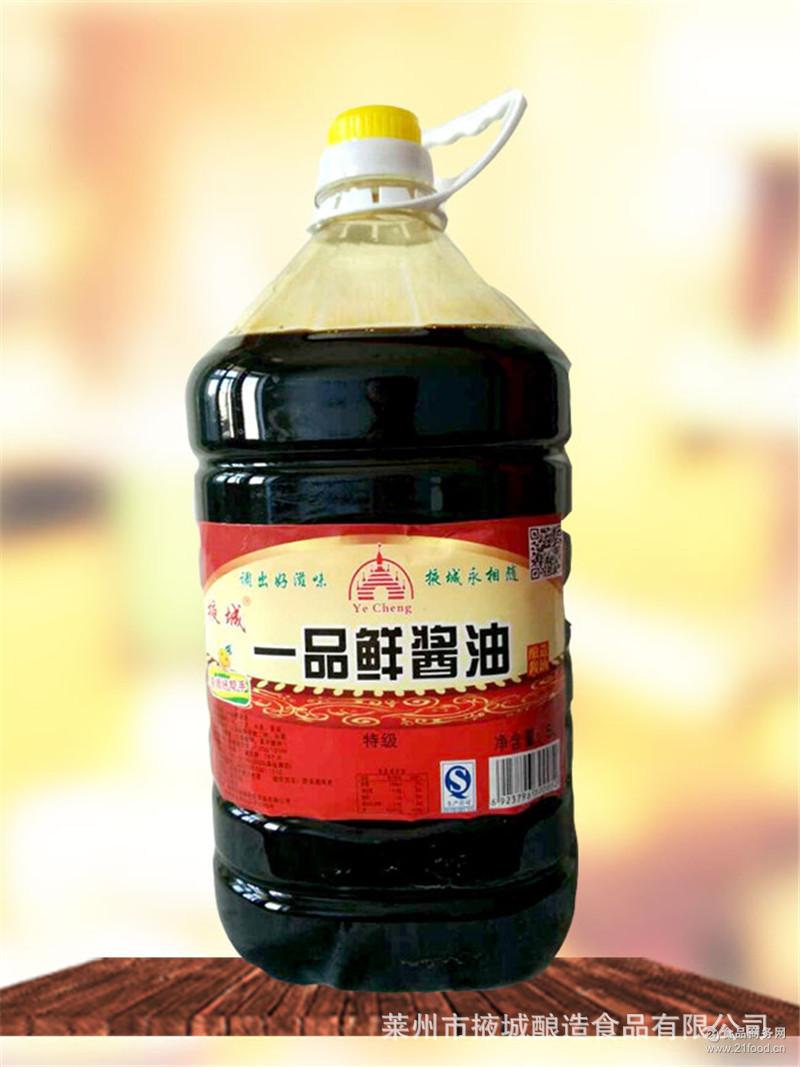 厂家直供黑龙江 产品东北三省销售酿造酱油一品鲜