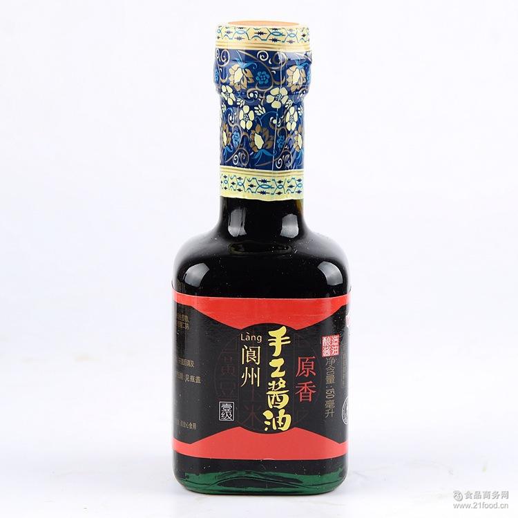 【注意事项】 对于用户而言,产品质量有保证是他在乎的,所以阆中市坤诚特产经营部专注于研究阆中阆州手工酱油原香150ml纯粮酿造四川阆中醋凉拌醋调批发代发,一门心思的想着为客户提供*产品,占据市场,*经销批发行业的产品不断向前发展。 阆中市坤诚特产经营部秉着质量为先的理念来生产经销批发的产品,诚信经营的态度来回应客,让顾客满意是我们的动力。公司在长期的发展过程中阆中阆州手工酱油原香150ml纯粮酿造四川阆中醋凉拌醋调批发代发产品以过硬的产品质量、良好的产品性能、*的技术优势建立了良好的合作信誉,我们也热诚欢