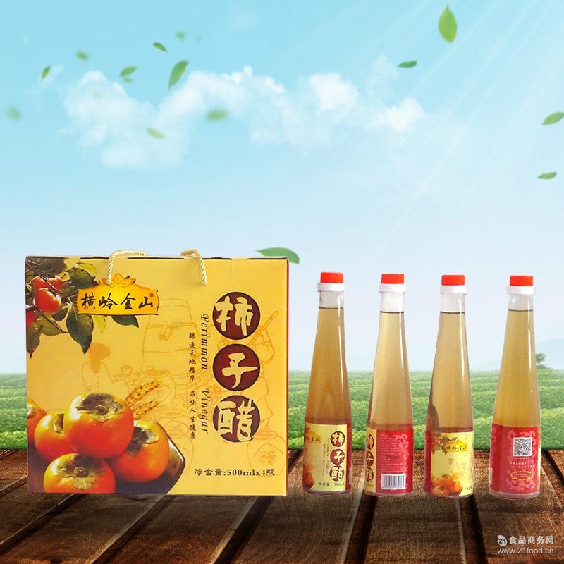 餐饮凉拌炒菜调料 四年原浆柿子醋礼盒装果醋 厨房调味食用醋