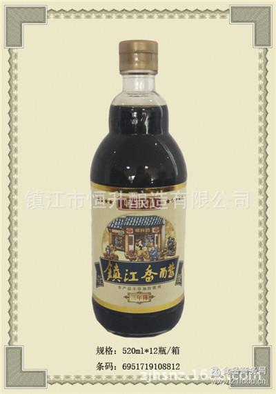 百年镇江香醋一级520ml