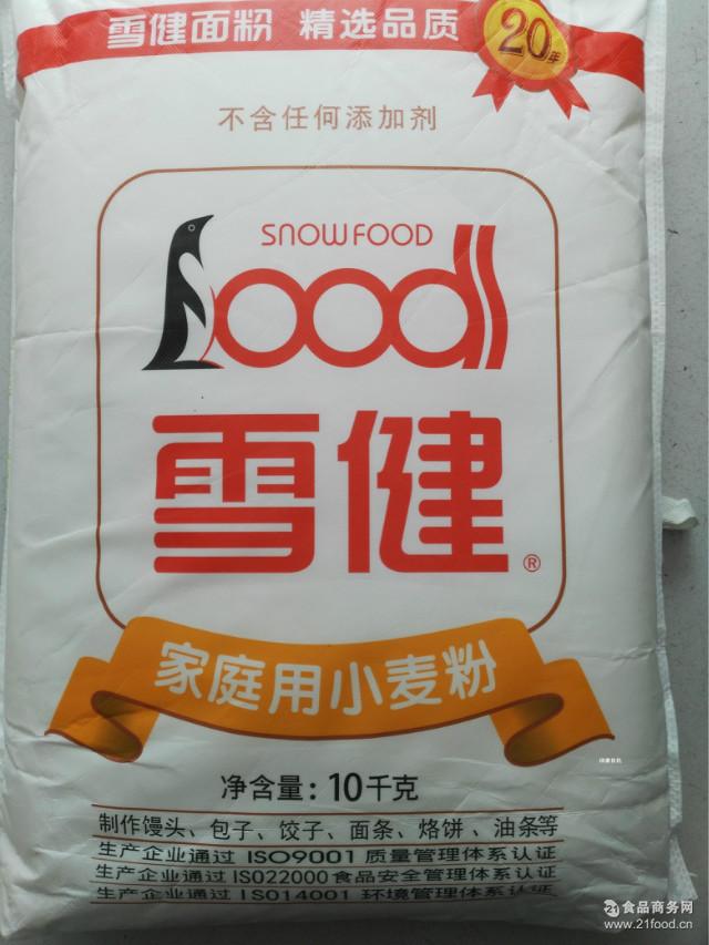 0kg ѩ ͨʳ