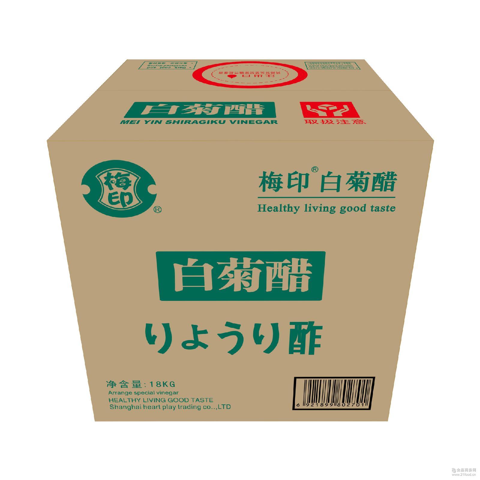 日本进口寿司料理 味滋康白菊醋寿司醋1.8L桶装醋 居酒屋用醋餐饮-淘宝网