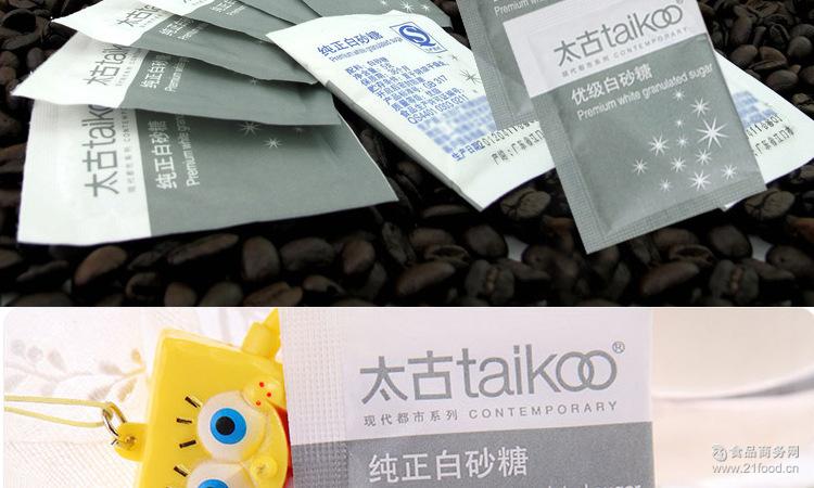 太古糖太古白砂糖包星巴克白糖糖包5g*50包(290咖啡)海螺沟带太阳镜图片