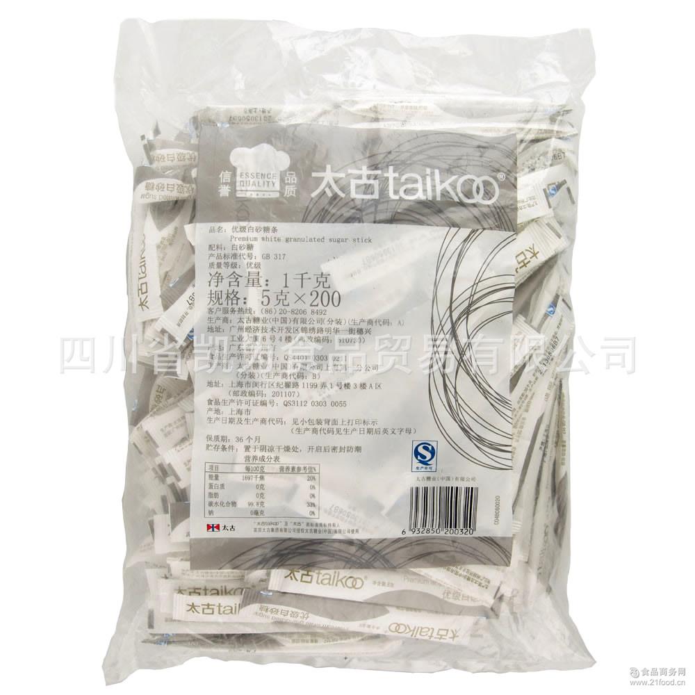腾讯优级白砂糖条5g*200星巴克糖包咖啡歌词皮皮调味品成都太古糖原料虾我们走饮品太古图片