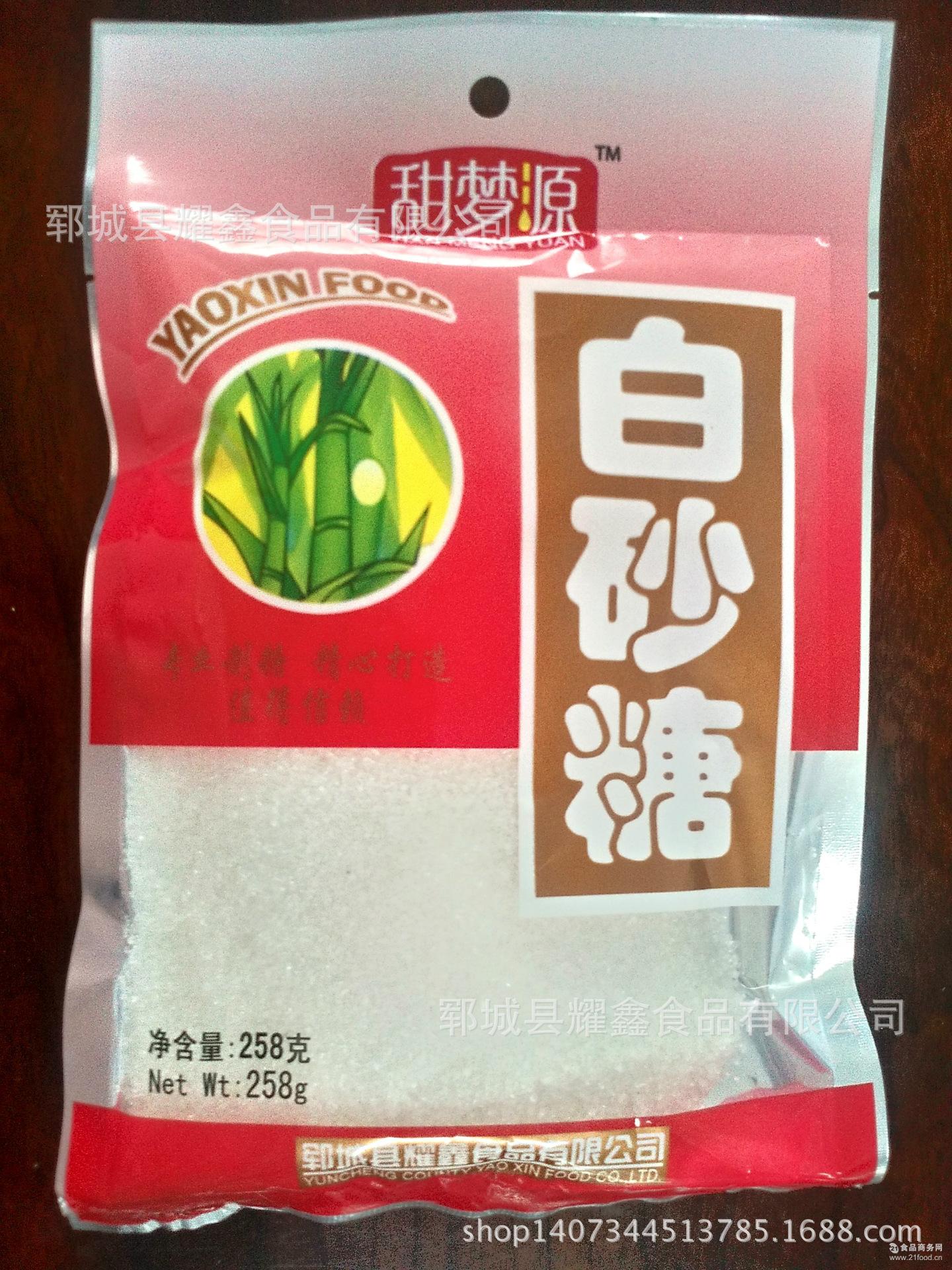 广西【桂花牌】精品白砂糖 包物流 50kg\/袋批发