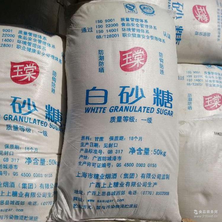 中粮v雪花含卫检COA雪花茴香TS加50块一吨批割茬证书一亩地能产多少斤图片