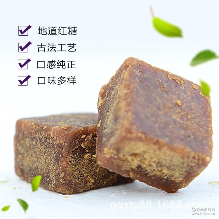 甘蔗古法红糖块 店铺爆款 正宗古法红糖 手工原汁老红糖
