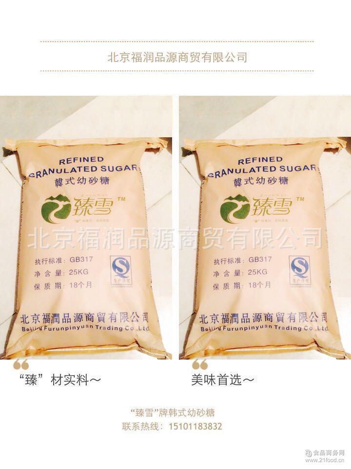 v纸袋40目以上亮纯牌纸袋装精特幼蛋清1吨起批肉里放砂糖图片