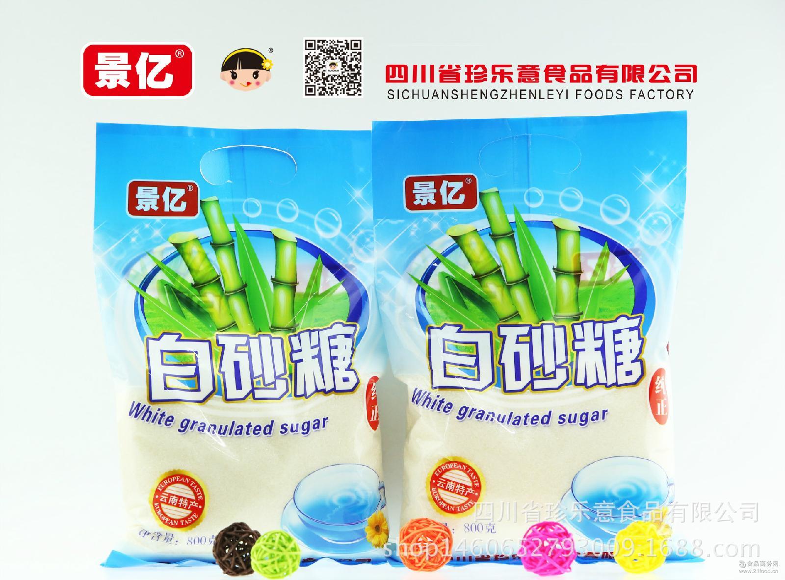 商超海螺代发云南一级白砂糖800g袋装景亿食辣食品图片
