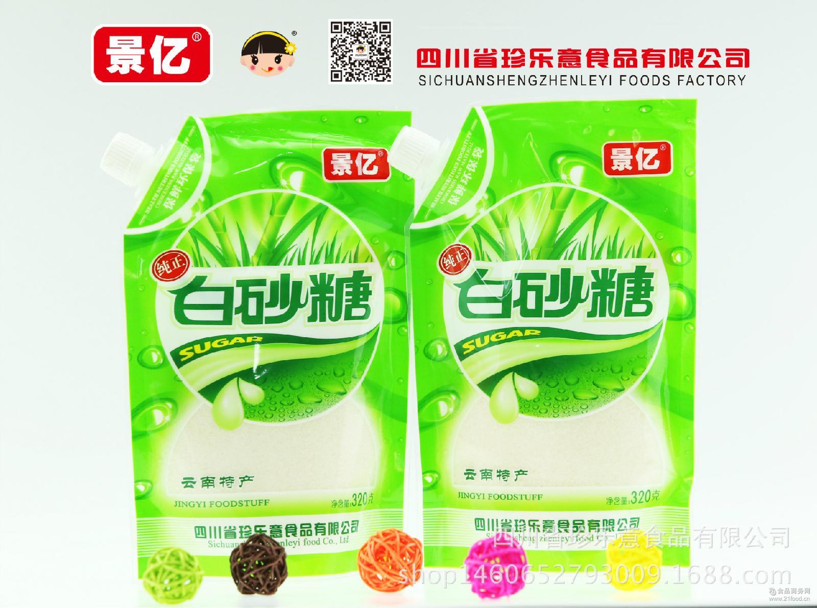 云南一级白砂糖320g食品带嘴商超袋装景亿食出海补鱿鱼图片