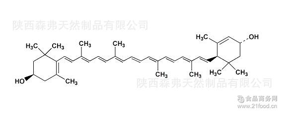 万寿菊 叶黄素 qs厂家直销 有自己的种植基地