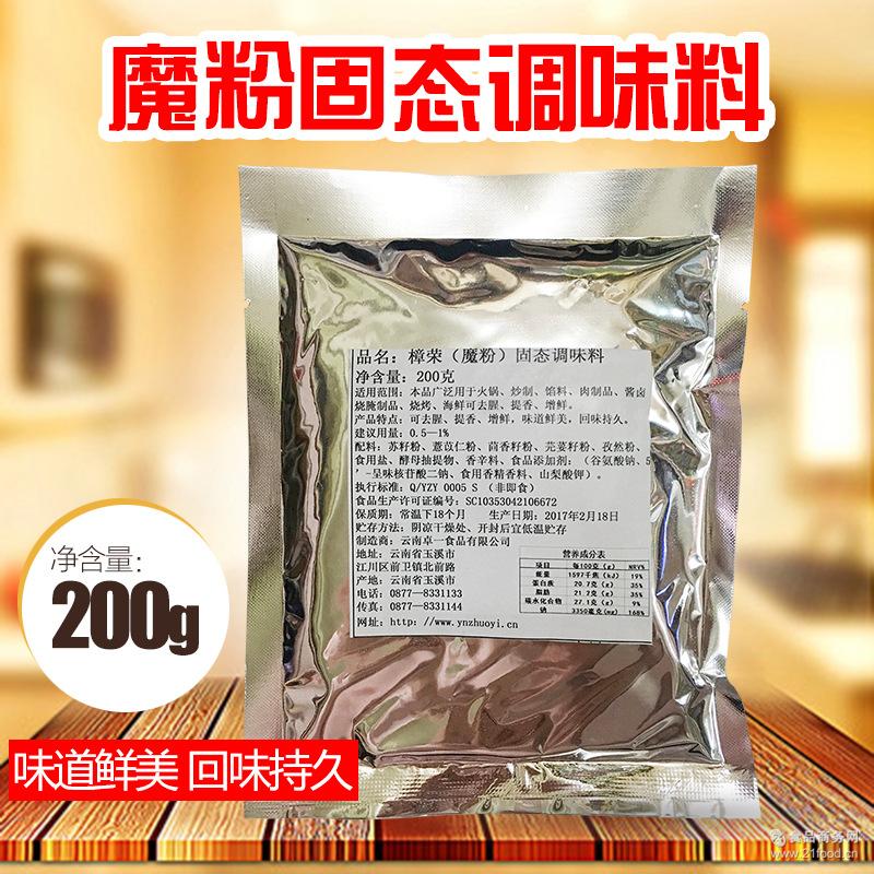 沙县小吃配料樟荣魔粉固态调味料200g去腥味 $18.00