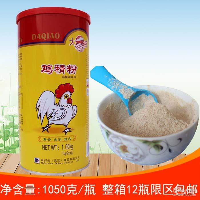 浓缩调味料 正规代理商 鸡精粉1050g 大桥鸡粉 香辣蟹专用调味品