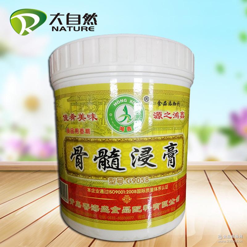 香精香料排名_香精香料