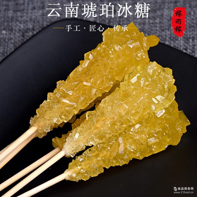 冰晶冰糖搅拌棒棒糖 咖啡伴侣冰糖调酒结晶棒 琥珀冰糖 老黄冰糖