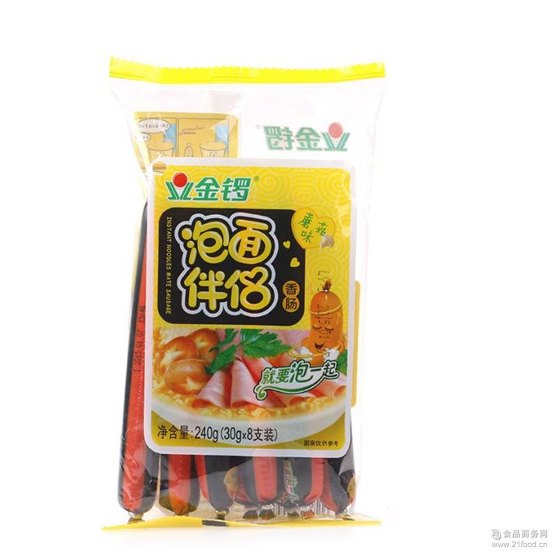 整箱批发 金锣泡面伴侣30g*8支10袋蘑菇味火腿肠